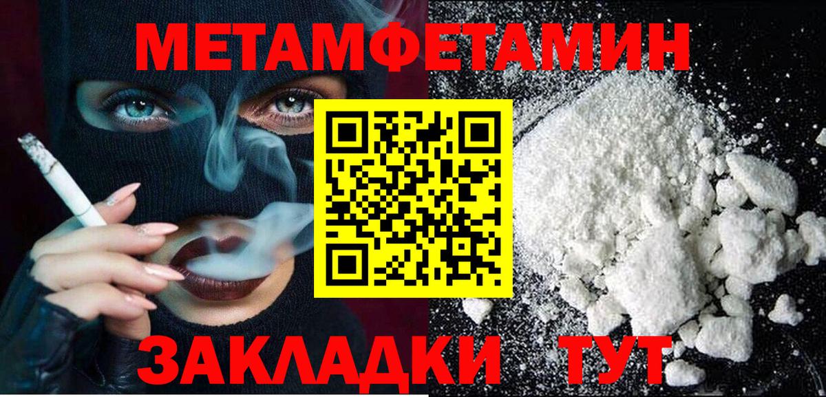 Реутов  Амфетамин  Вход с VPN  АМФЕТАМИН 97% 