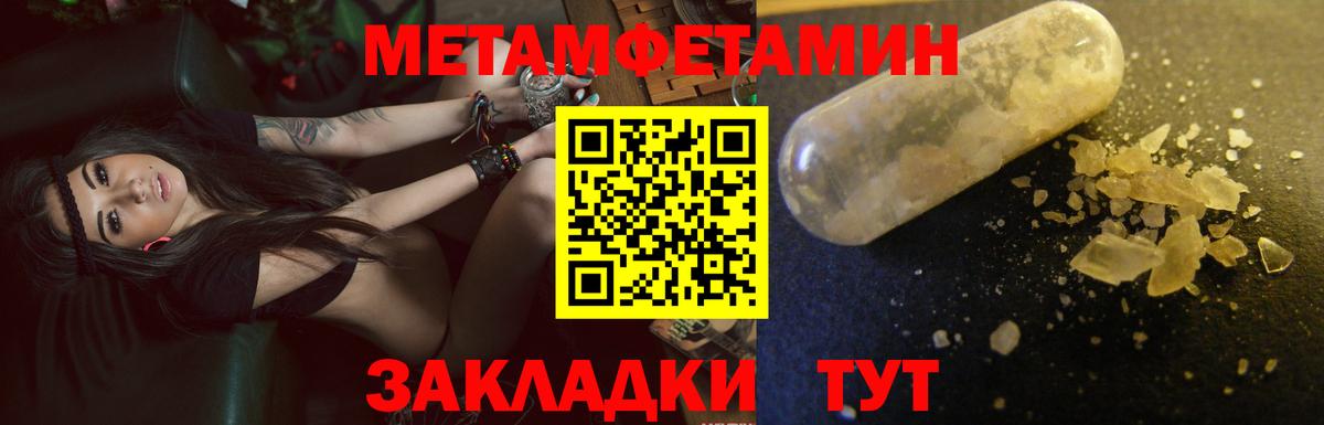 АМФ Premium Реутов