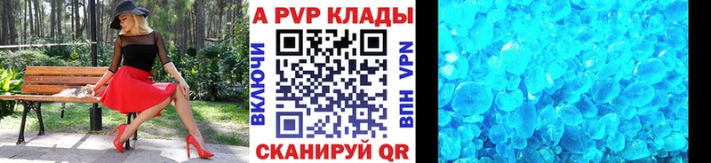 блэк спрут онион  Реутов  Alfa_PVP Crystall 