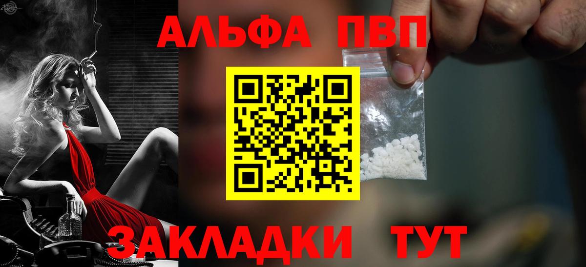 А ПВП Реутов