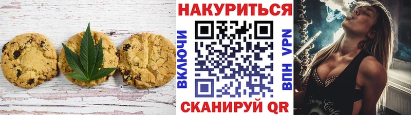 mega сайт  купить  сайты  Реутов  Печенье с ТГК марихуана 