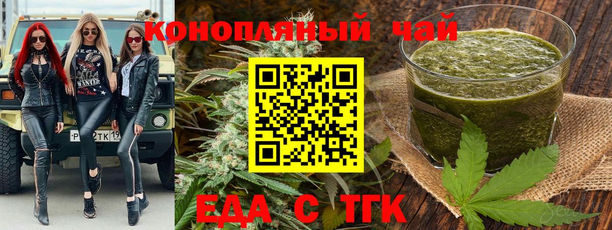 Реутов  Еда ТГК марихуана  Вход с VPN 