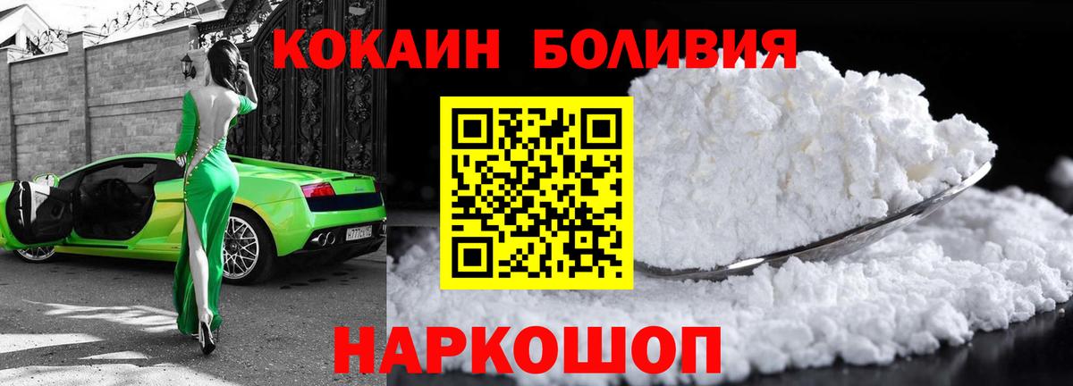 Кокаин Эквадор Реутов