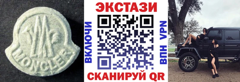 Ecstasy TESLA  Реутов 