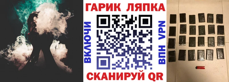 ссылка на мегу tor  Реутов  ГАШИШ hashish 