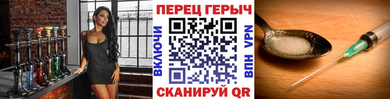 Героин Афган  блэк спрут как войти  Реутов  купить наркотик 