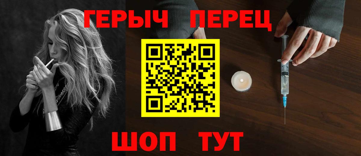 ГЕРОИН Афган Реутов