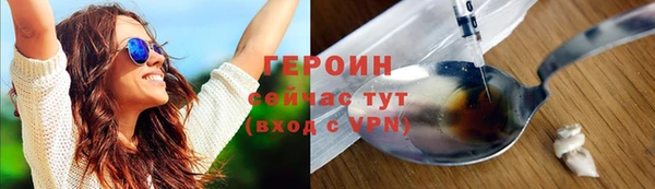 дистиллят марихуана Беломорск