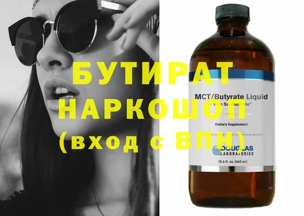 МДМА Балахна