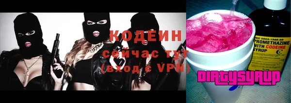 МДМА Балахна