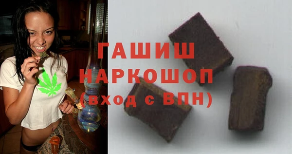 МДМА Балахна