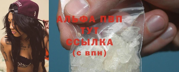 МДМА Балахна