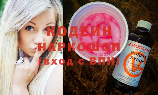МДМА Балахна