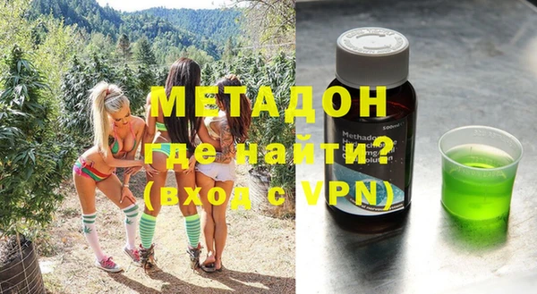 МДМА Балахна