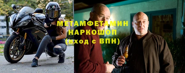 МДМА Балахна