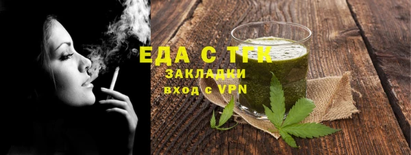 МДМА Балахна