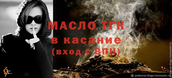 ALPHA PVP Белоозёрский