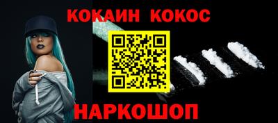 СК Новозыбков