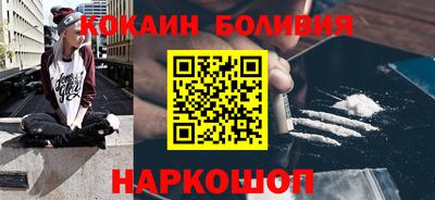 СК Новозыбков