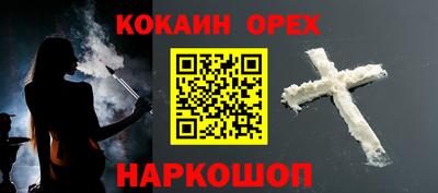 дурь Новокубанск