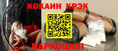 дурь Новокубанск
