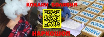 дурь Новокубанск
