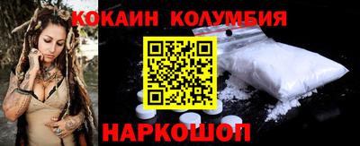 дурь Новокубанск