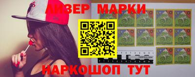 дурь Новокубанск