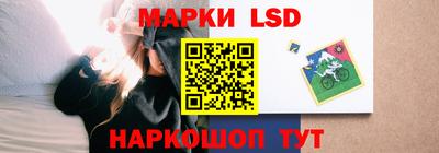 дурь Новокубанск