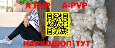 дурь Новокубанск