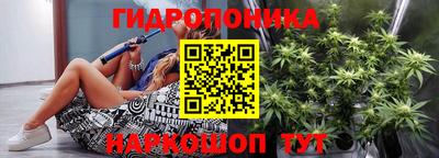 дурь Новокубанск