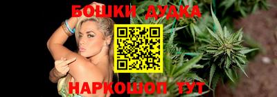 дурь Новокубанск