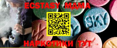 MDMA Premium VHQ Новодвинск