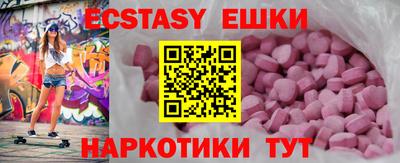 дурь Новокубанск