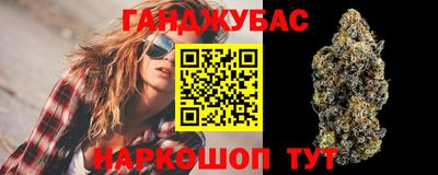 дурь Новокубанск
