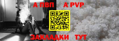 дурь Новокубанск