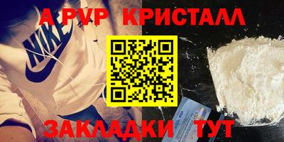 MDMA Premium VHQ Новодвинск