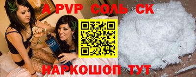СК Новозыбков