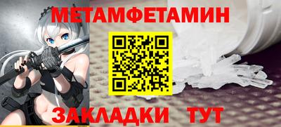 СК Новозыбков