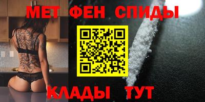MDMA Premium VHQ Новодвинск