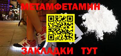 СК Новозыбков