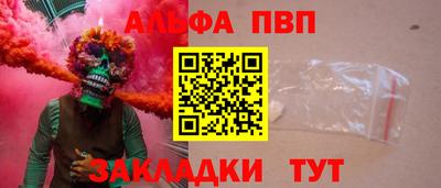 СК Новозыбков