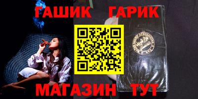 дурь Новокубанск