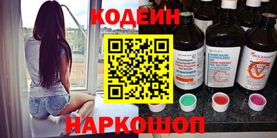 дурь Новокубанск
