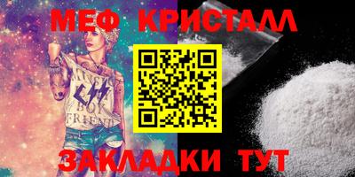 MDMA Premium VHQ Новодвинск