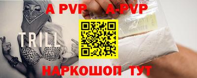 дурь Новокубанск