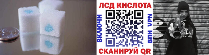 Лсд 25 экстази ecstasy  KRAKEN ТОР  Реутов 