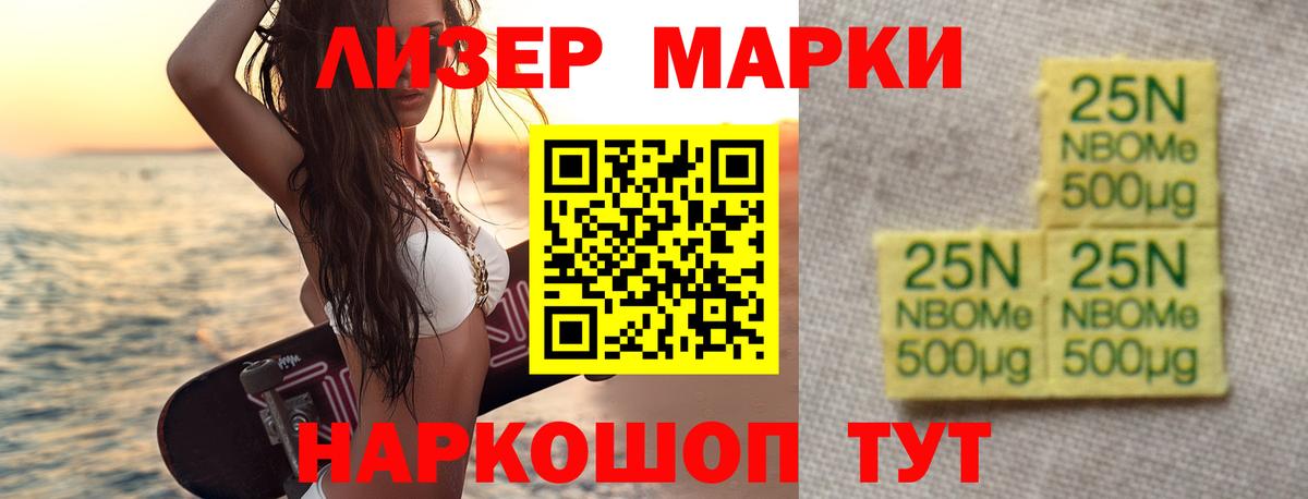 LSD-25 экстази ecstasy  Вход с VPN  Реутов  LSD-25 экстази кислота 