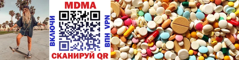 MDMA молли  Реутов 
