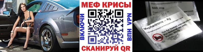 МЕФ 4 MMC Реутов